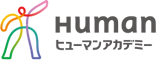 ヒューマンアカデミー株式会社 様
