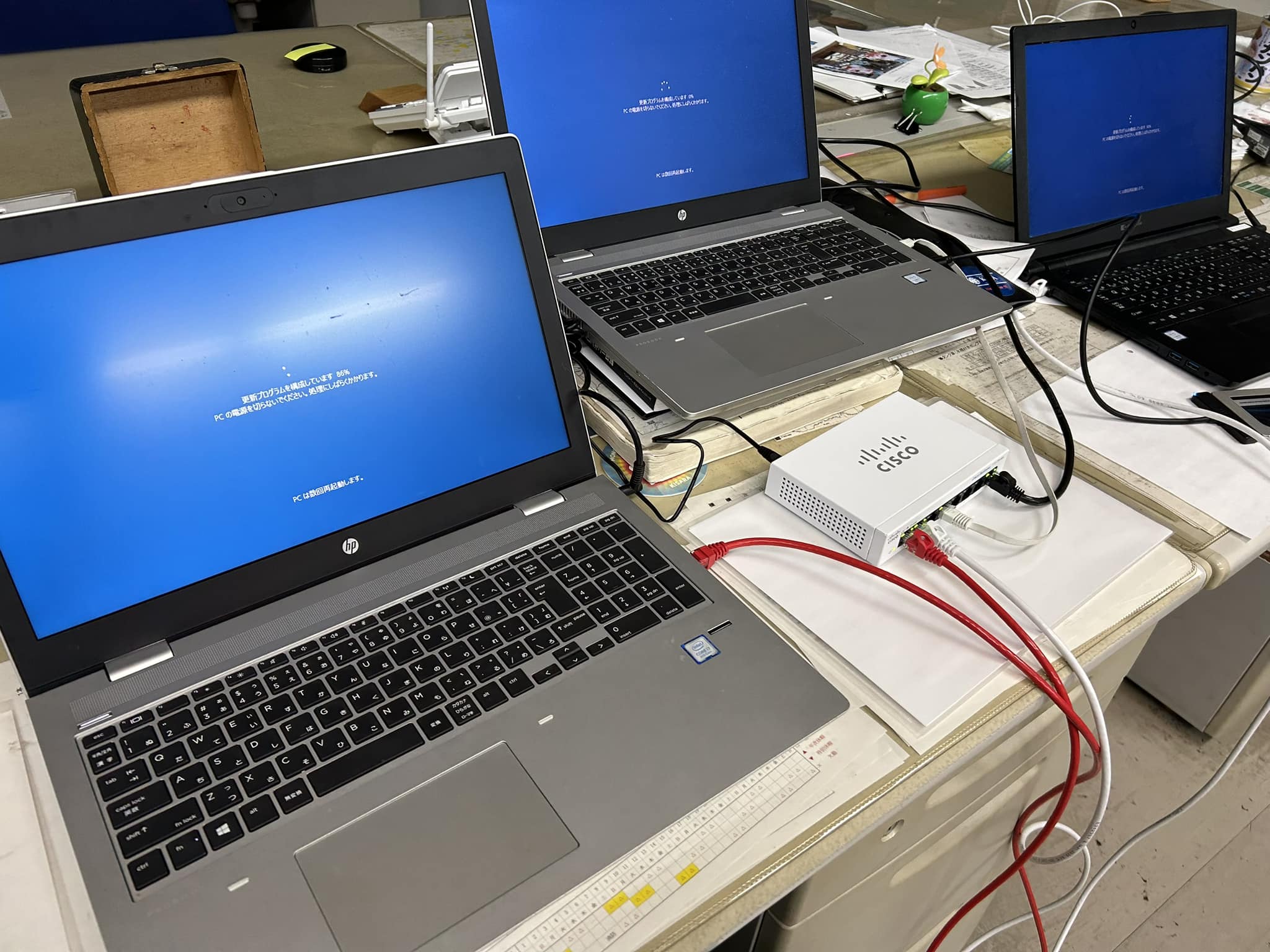 情報セキュリティ対策作業