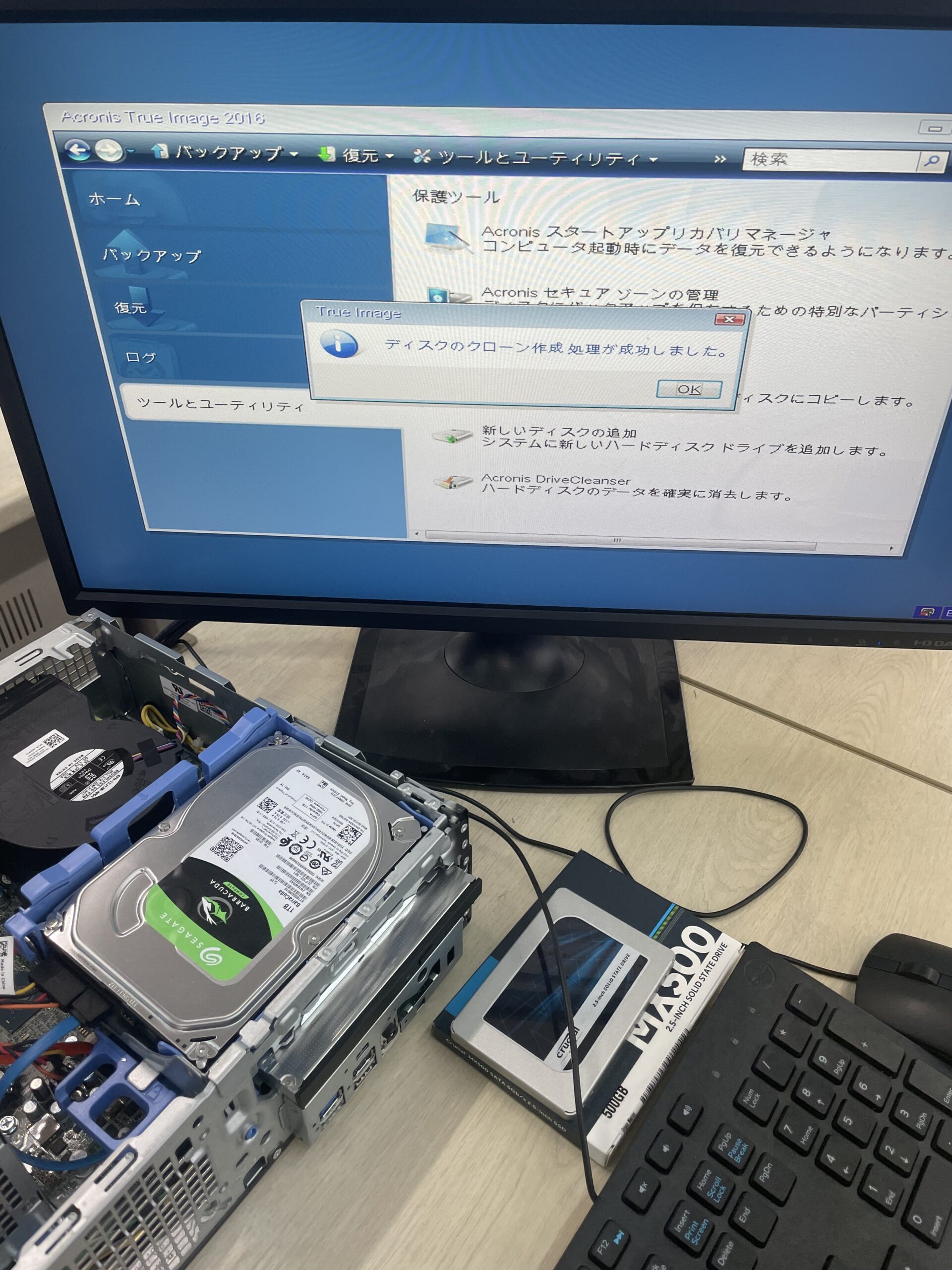 SSD換装