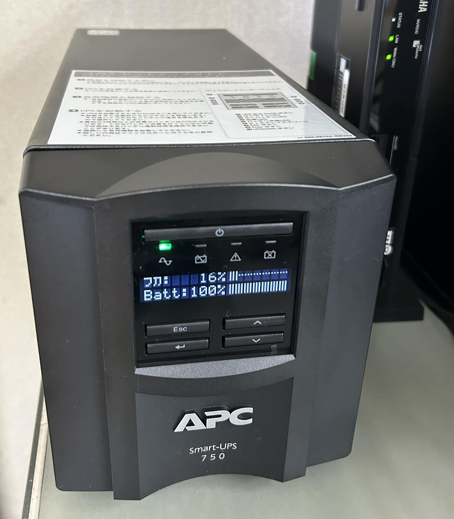 UPS納品